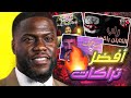 ردة فعلي وتحليلي لدس سلومو انا من ربي جيت و اغنية زيد مسامحك و اغنية ريكلس الكابتن باقي ردة فعلي وتحليلي لدس سلومو انا من ربي جيت و اغنية زيد مسامحك و اغنية ريكلس الكابتن باقي