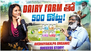 ₹500 Crore Dairy Empire : Akshayakalpa Success Story | How to Start a Dairy Farm &amp; Earn ₹2L/Month