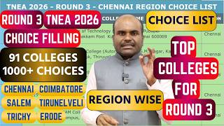TNEA 2026 | Round 3 - Choice List | 1000+ Choices | மிச்சம் இந்த 95 நல்ல Colleges தான் இருக்கிறது‼️