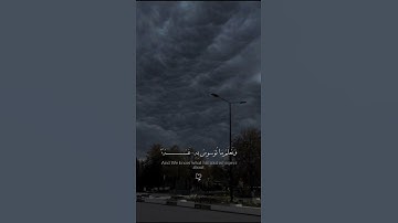 اكتب شيء تؤجر عليه القارئ اسلام صبحي #راحة #دعاء #كرومات_قرآن #شاشة_سوداء #ارح_قلبك #راحة_نفسية