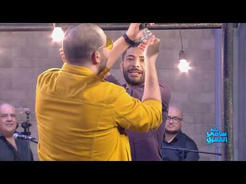 Fekret Sami Fehri S02 Episode 43 16 05 2020 Partie 02