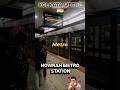 First🥇time I sat in Kolkata Metro 🚇 at Howrah Metro 🚇 station ⛽.🇮🇳हावड़ा मेट्रो स 🇮🇳🔥💝 K M R C L