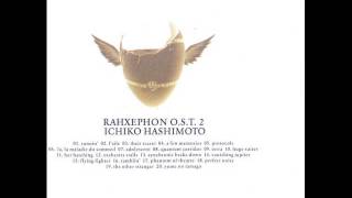 l'aile / RahXephon