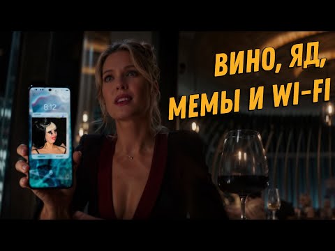 Что может пойти не так на свидании в ресторане? — Всё, если это ДРОП (2025) 🍽️🔪