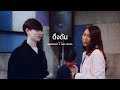 ดึงดัน - COCKTAIL X ตั๊ก ศิริพร | Cover By BENZALERT x AIM SATIDA