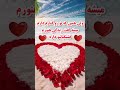 میدونی با کردنت بهم حس خوبی میدی میدونی با کردنت بهم حس خوبی میدی