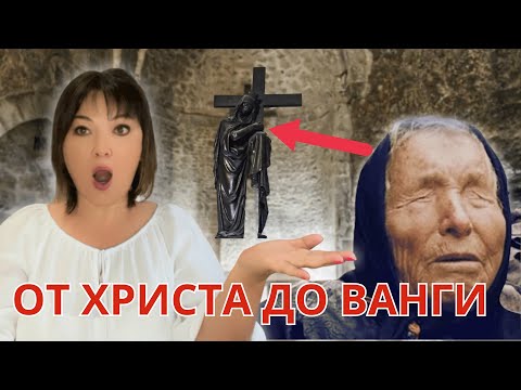 Video: Hellig Kors Kirke beskrivelse og foto - Ukraine: Dnepropetrovsk