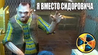 БАНДИТЫ ТЕПЕРЬ В ДЕРЕВНЕ НОВИЧКОВ? S.T.A.L.K.E.R. Тайные Тропы 2 OGSR (19)