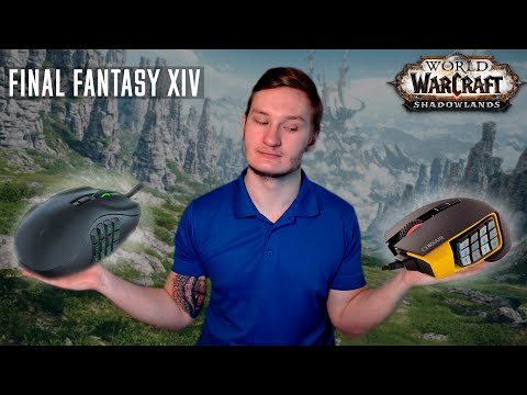 🔥ТОП MMO МЫШЕК🔝 Какую мышку выбрать для WOW или Final Fantasy 14?