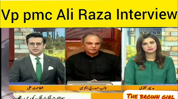 VC PMC INTERVIEW AT ARYNEWS ABOUT MDCAT 2021