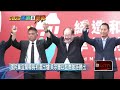 國民黨初選及內部動向
