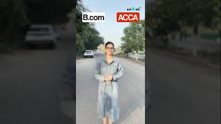 BCom vs ACCA | Which Course is Better After 12th Commerce? #coursesafter12th #course