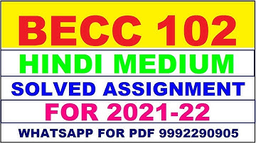 BECC 102 Solved Assignment 2021-22 in HINDI,  Whatsapp For Pdf  9992290905.