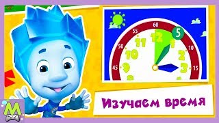 Фиксики Обучающие Игры.Головоломки с Ноликом и Симкой.Подготовка к Школе.Мульт Игра Фиксики Обучающие Игры.Головоломки с Ноликом и Симкой.Подготовка к Школе.Мульт Игра