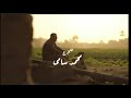 مسلسل ولد الغلابه الحلقه 17HD 