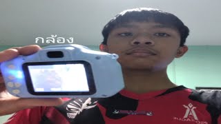 This is a vlog video but... camera is กาก