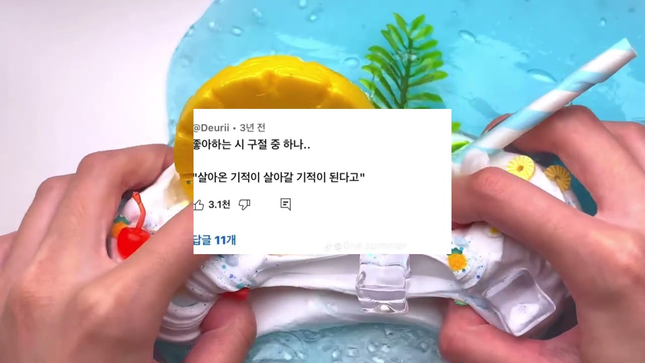 내가 좋아하는 짤 (설참)