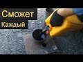 Печь на отработке САМАЯ ПРОСТАЯ.