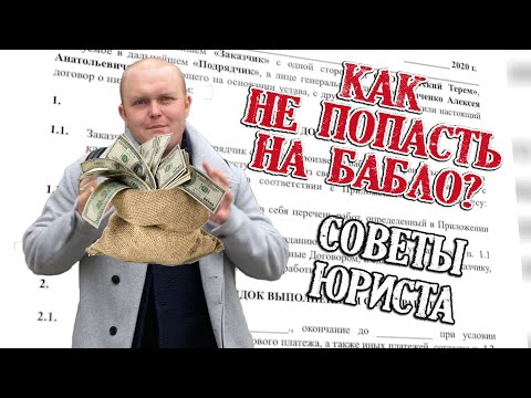 Видео: Как я могу запросить гарантию своих строителей?