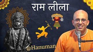 राम लीला ( राम कथा ) || Hanuman Pastimes || HG Amogh Lila Prabhu || ISKCON Dwarka