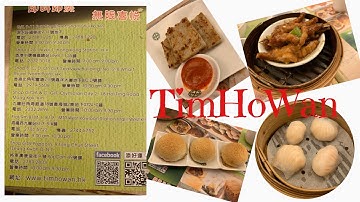 Best Dimsum Restaurant in HongKong ( TimHoWan )