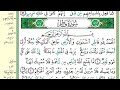 سورة فاطر كاملة خالد القحطاني برواية حفص عن عاصم مع التفسير 
