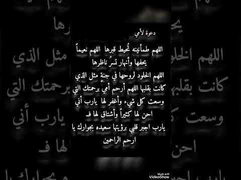 دعاء ل امي ربنا يرحمها ادعي الله لعلها ساعه استجابه ادعيه دينيه بدون صوت صدقه جاريه