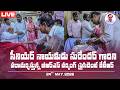 LIVE: సీనియర్ నాయకుడు సురేందర్ గారిని  పరామర్శిస్తున్న బీఆర్ఎస్ వర్కింగ్ ప్రెసిడెంట్ కేటీఆర్