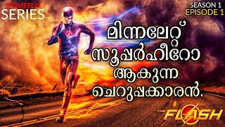  Series Season1 Episode1 Explained In Malayalam Movieflix Malayalam