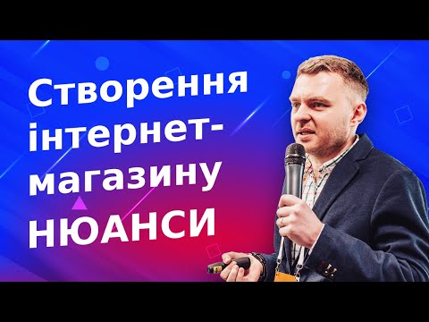 Дешевые Сайты Магазины