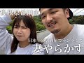 とあるオフの日。日本一の居酒屋と評される「田吾作」で絶品ランチ【島根県益田市ぶらり旅】