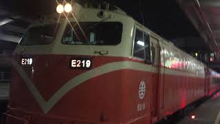 109年11月20日438次蔡司機編組樹林出站  8778次900型新區間車樹林進站 516次莒光號和177次自強號樹林進站+出站  2253次里山邊駔樹林進站