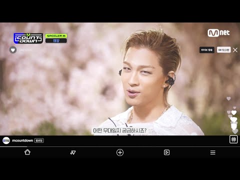 [ENG] 'SPOILER M' 태양 (TAEYANG) #엠카운트다운 EP.793 | Mnet 230420 방송