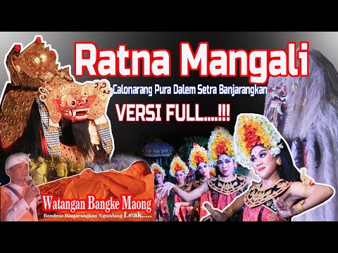 VERSI FULL CALONARANG RATNA MANGALI || Di Pura Dalem Setra Banjarangkan