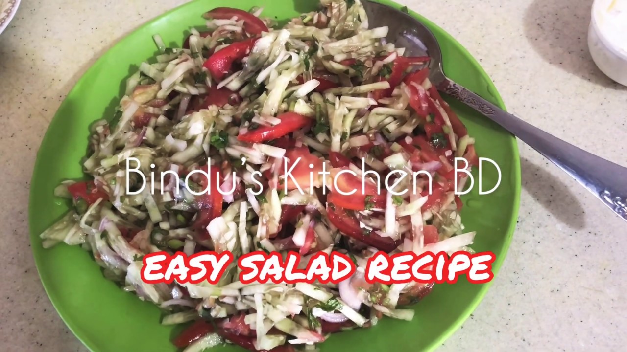 Easy Salad Recipe || Winter Salad Recipe || Bindu’s Kitchen BD || - YouTube