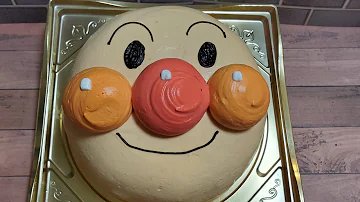 アンパンマンケーキの作り方 立体ケーキキャラクターケーキ Mp3