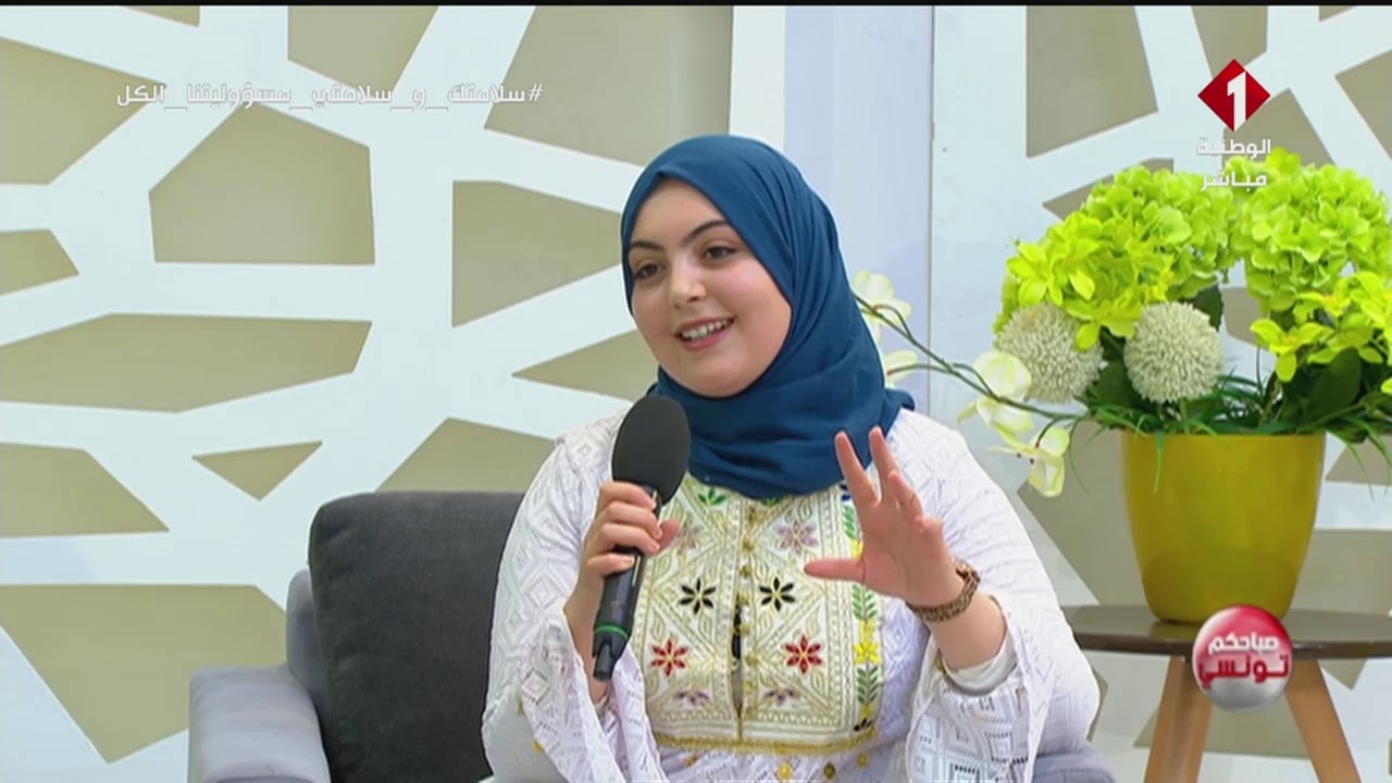 برنامج صباحكم تونسي ليوم 18 - 06 - 2020 | الجزء الأول