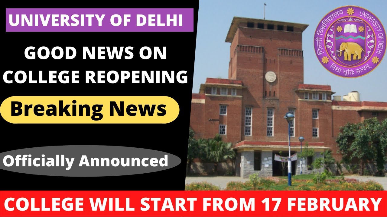 Delhi University reopening 2022 |  du colleges will start from 17 February | Vipul Shukla |