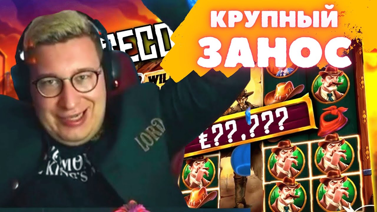 ТРЕПУТИН СНОВА ПОЙМАЛ МЕГА ВЫИГРЫШ ! ЗАНОСЫ НЕДЕЛИ ОНЛАЙН - YouTube