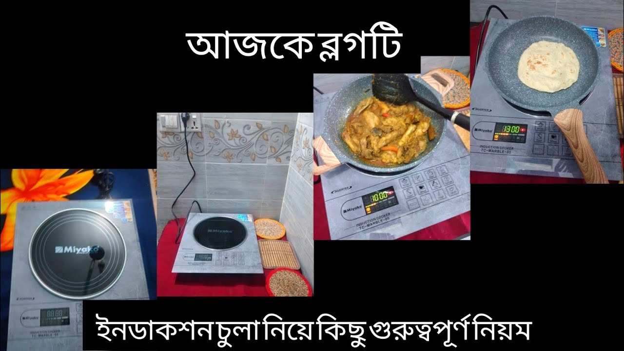 নতুন বছরের প্রথম ভিডিও।