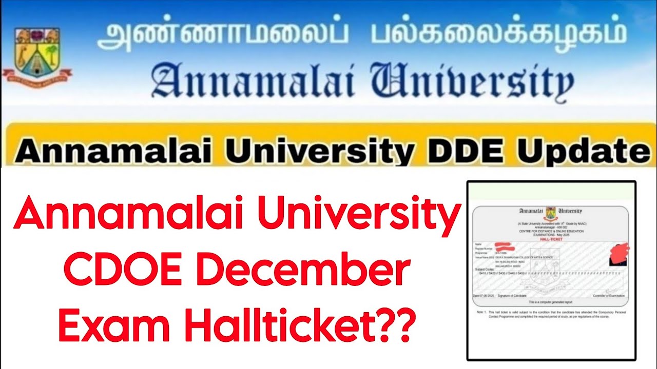 Экзаменационный пропуск на декабрь 2025 года в Университете Аннамалай (CDOE)?