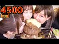 【大食い】顔より超巨大ハンバーグに挑戦したらまさかの展開にwwww