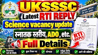 UKSSSC Latest RTI Reply 🔥 Science Vacancy Update | स्नातक स्तरीय, ADO & Other Posts | Full Details