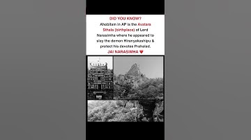 Do you know the birthplace of Mahavtar Narasimha? #shorts
