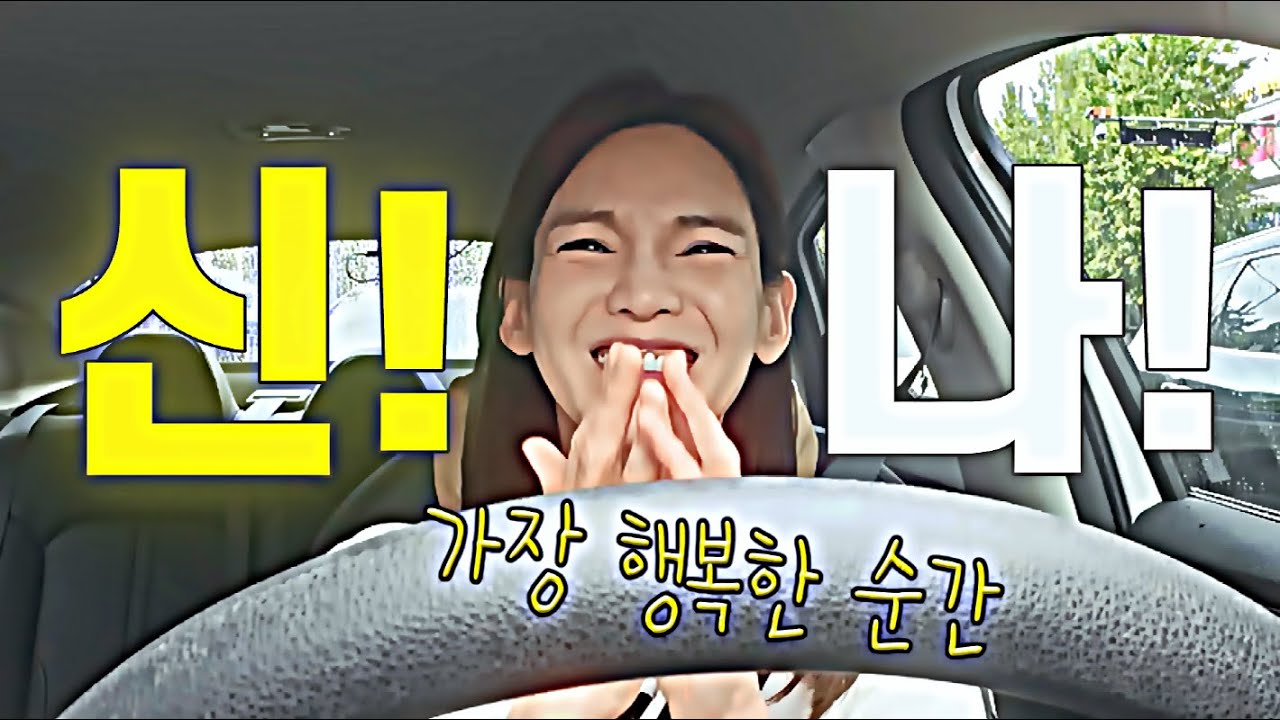 정가은이 택시 기사 하면서 가장 행복한 순간ㅋㅋㅋㅣ원더가은 EP.26