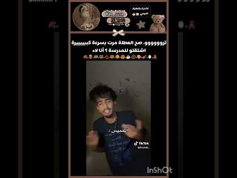 نزل تعاون جيهوب مع بنات ليسيرافيم Jungkook شلتنا Kpop Lesserafim Jhope Spaghetti