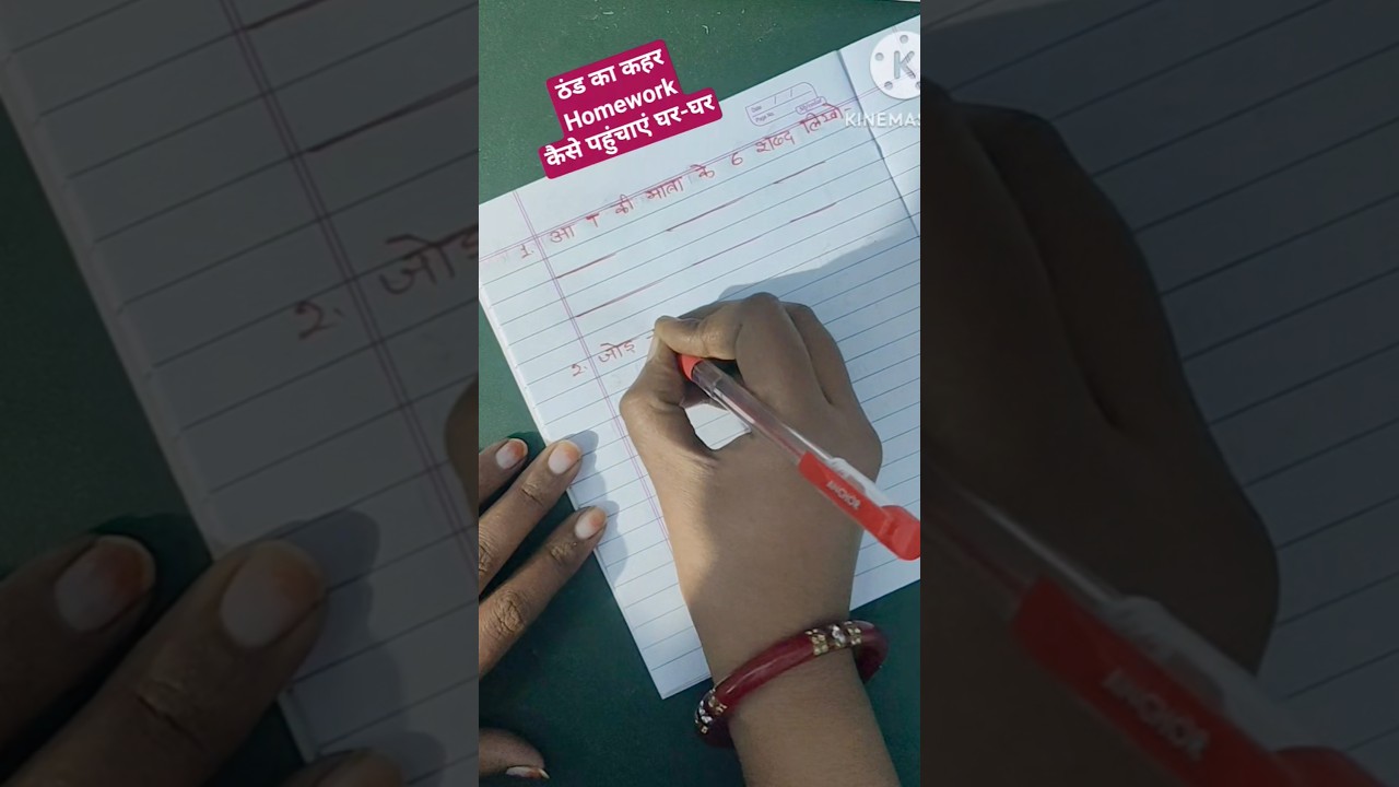 Class 1st winter holiday homework 