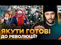 ОБЕРЕЖНО! ФЕЙК. В Якутії кожному пʼятому не вистачає на їжу