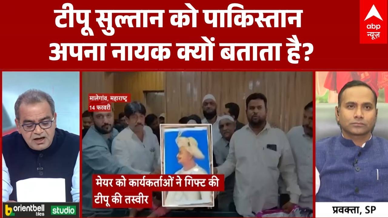 Sandeep Chaudhary: क्यों Pak ने टीपू सुल्तान को अपना हीरो बना लिया? | Tipu-Shivaji Remark | Owaisi