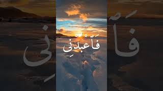 Syrah taha Abdul basit abdus samad